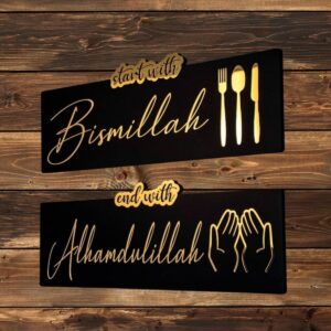 Bismillah End with Alhamdulillah Islamic Wall